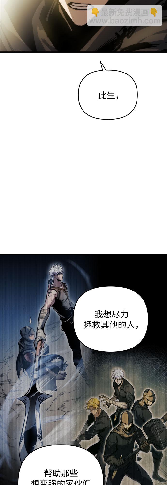 第16话56