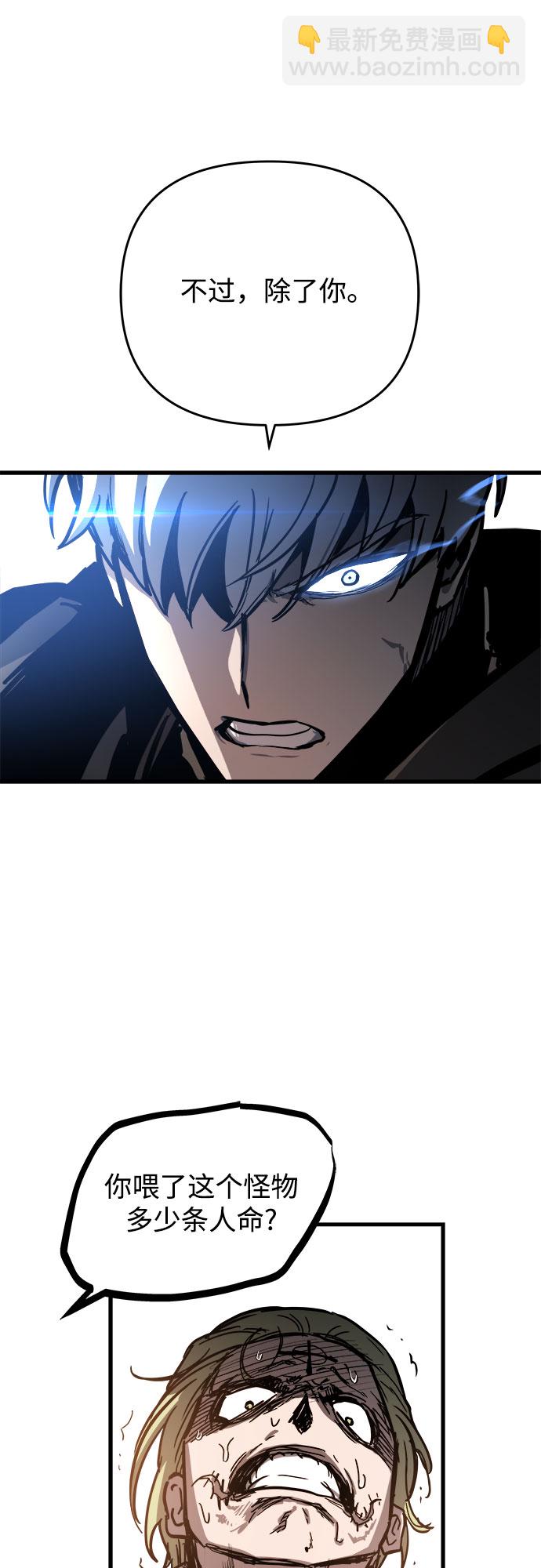 第16话58
