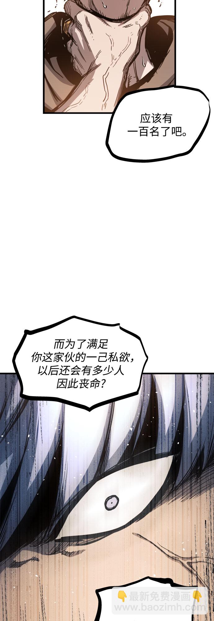 第16话59