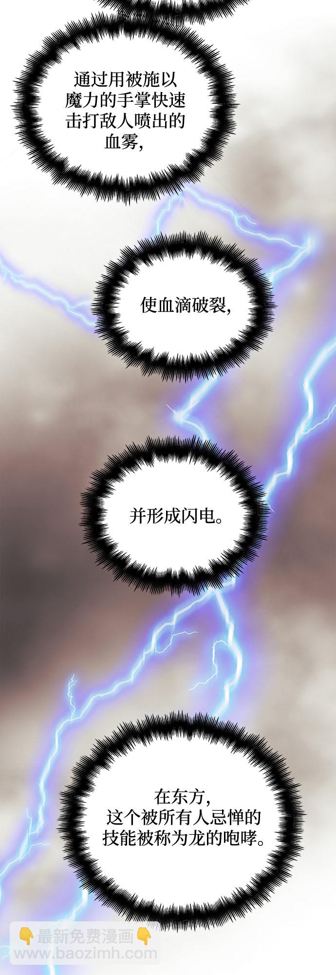 第16话67