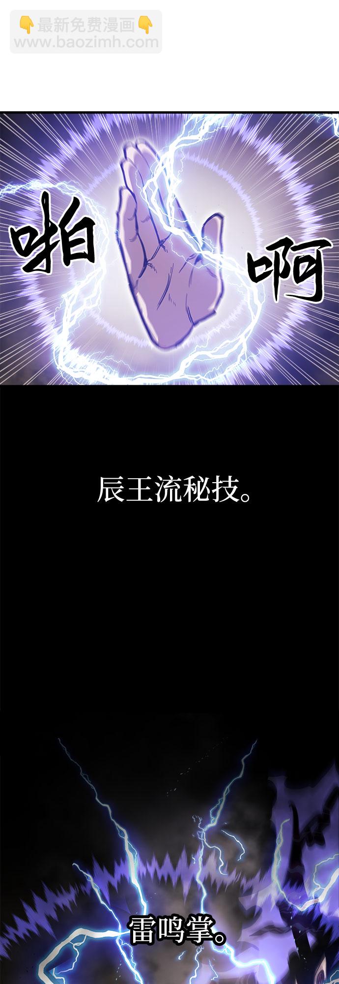 第16话69