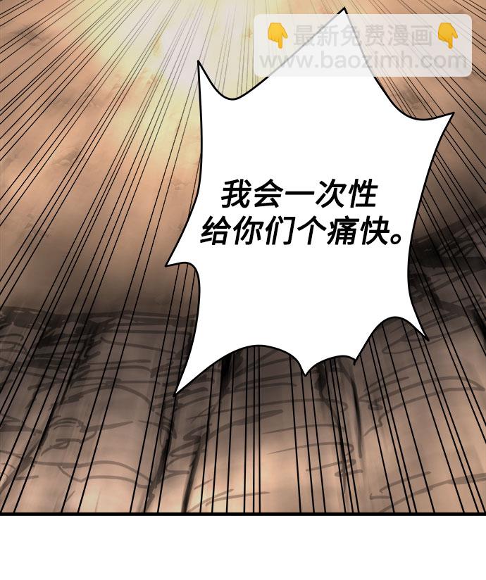 第16话8