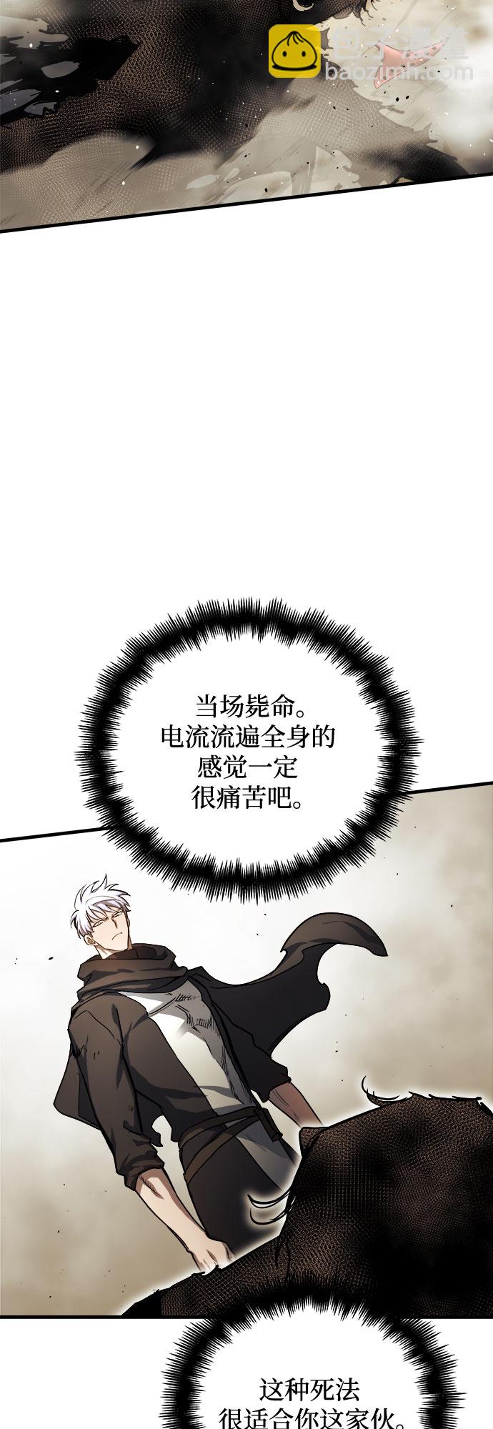 第17话1