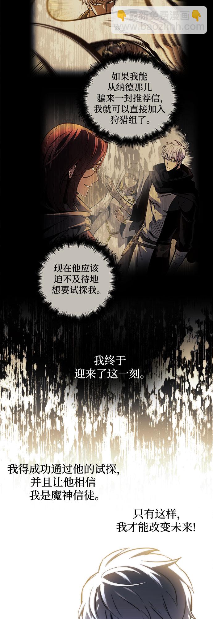 第17话12