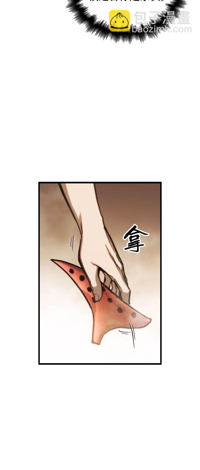 第17话2