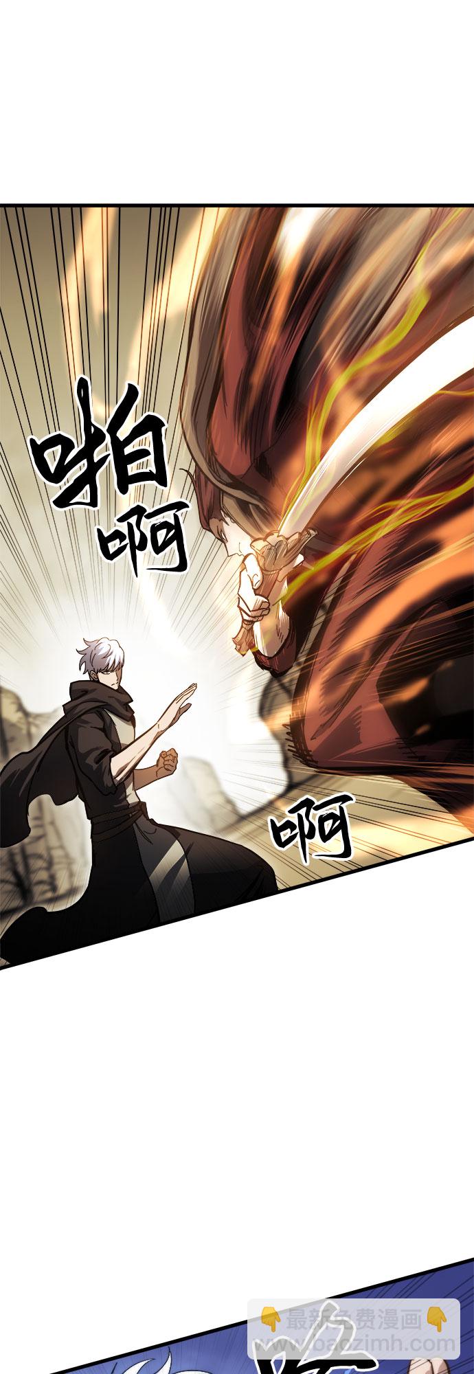 第17话22