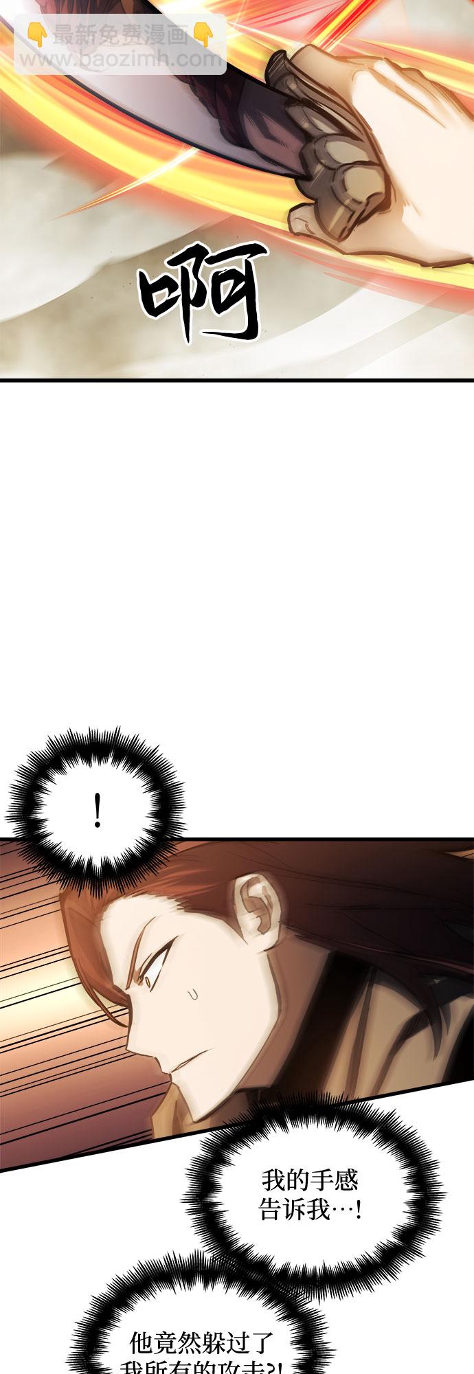 第17话26