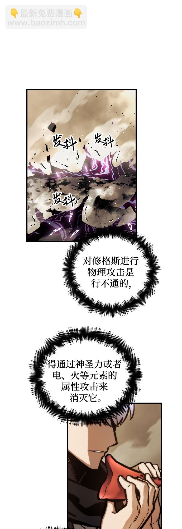 第17话3