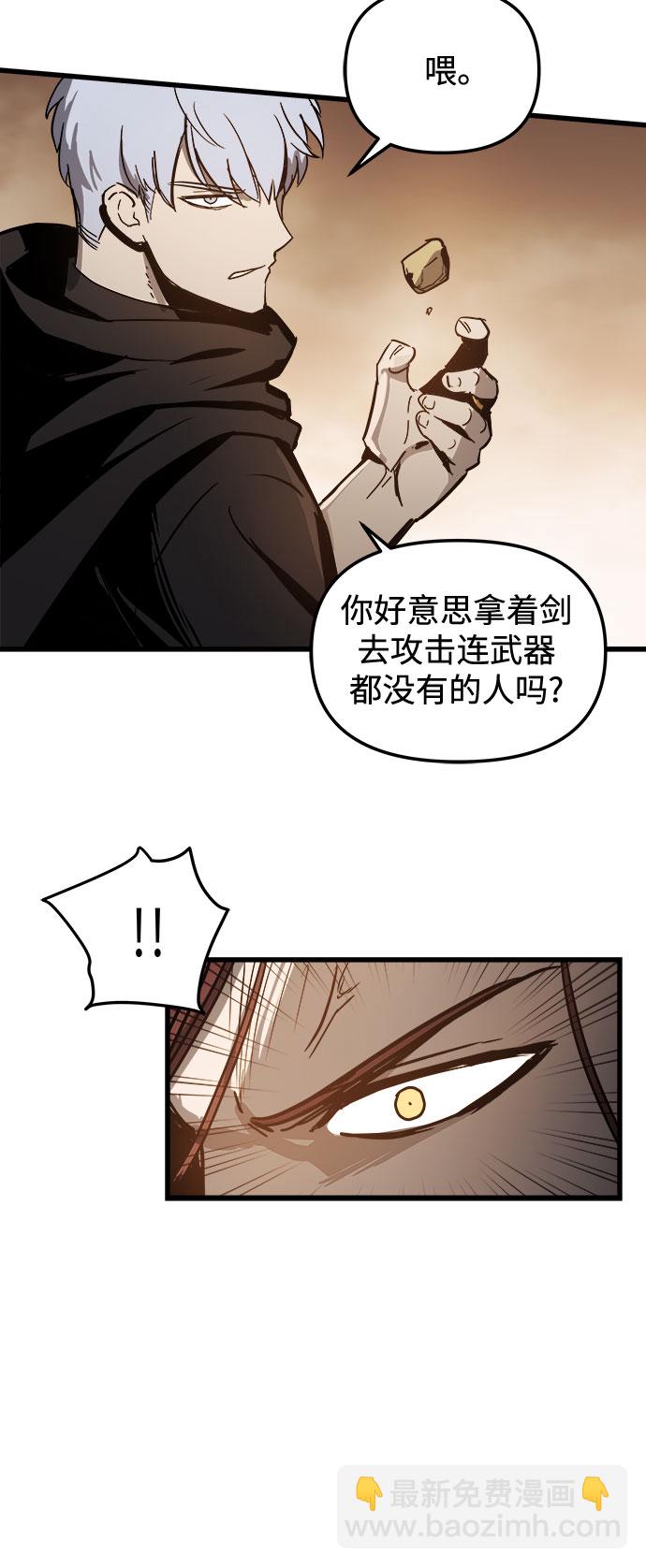 第17话30