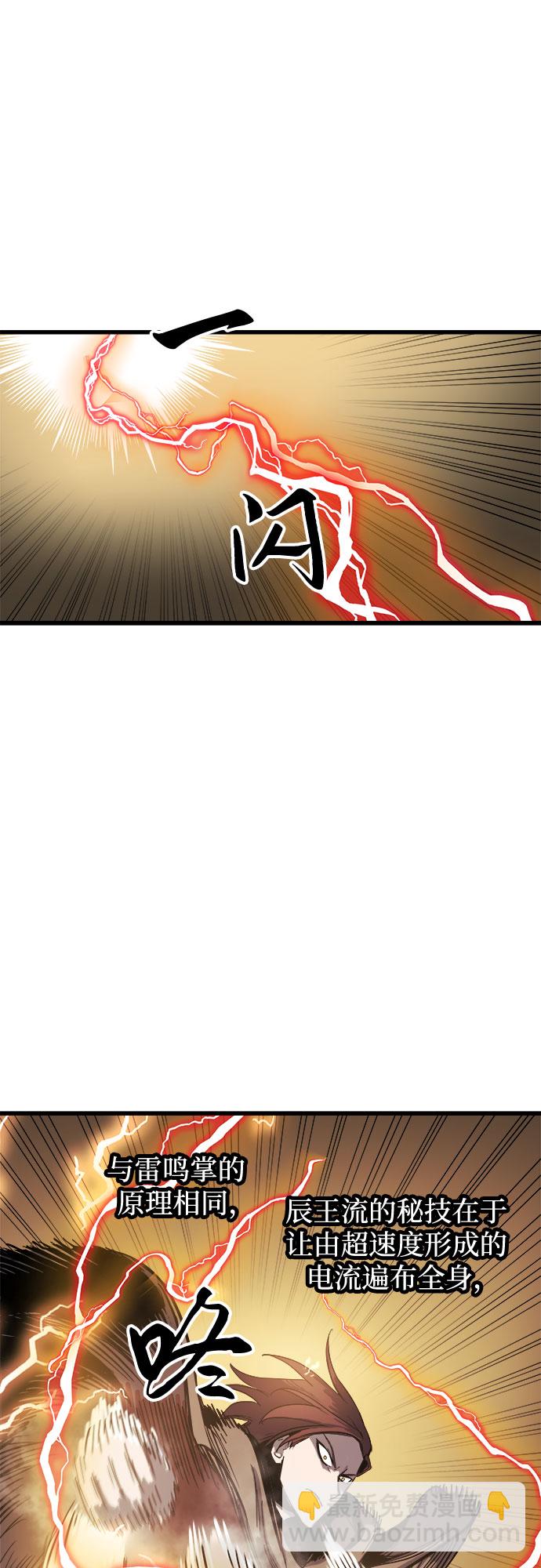 第17话34