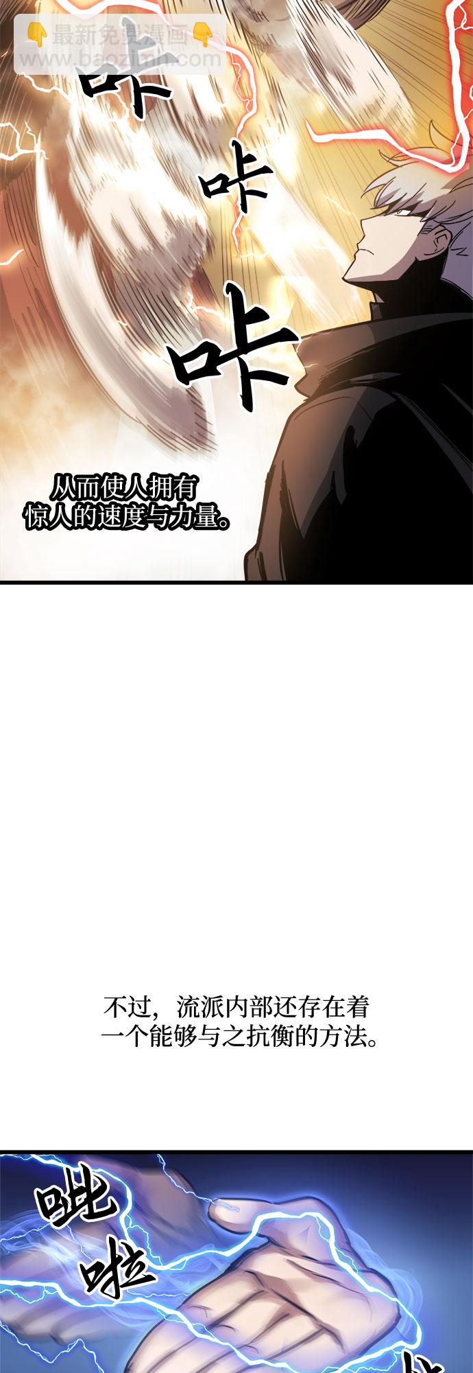 第17话35