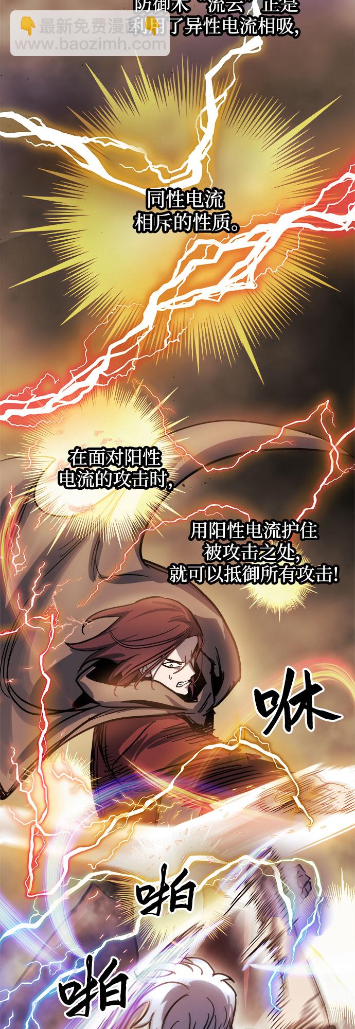 第17话38