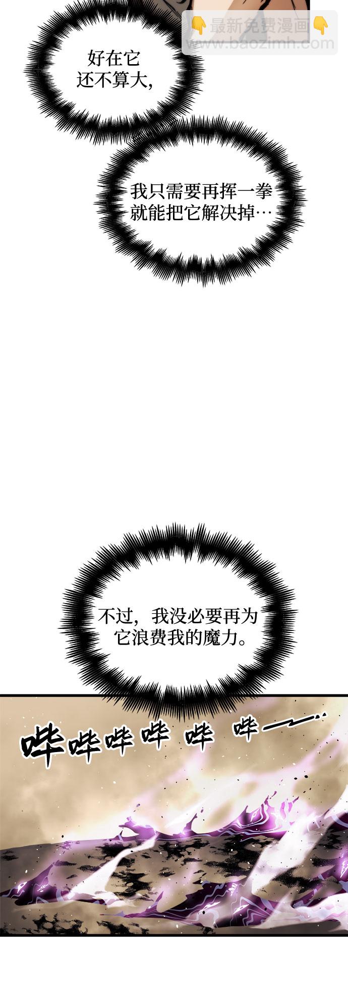 第17话4