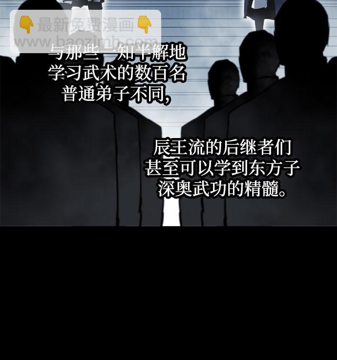 第17话49