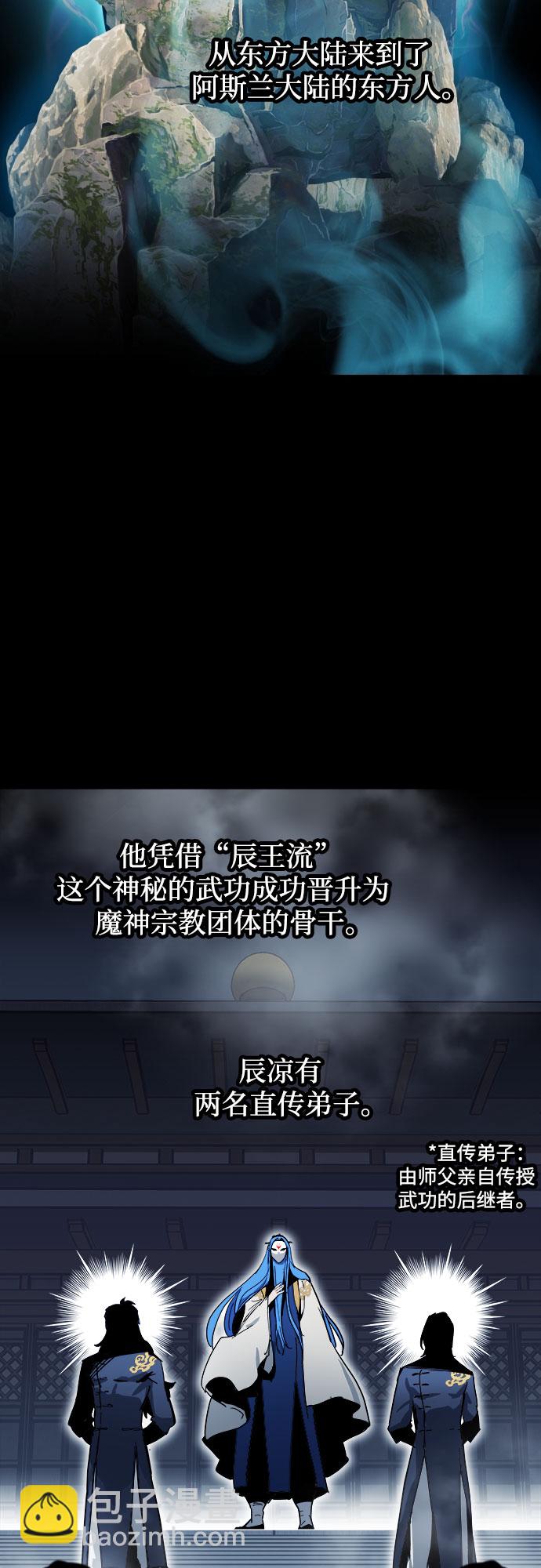 第17话52