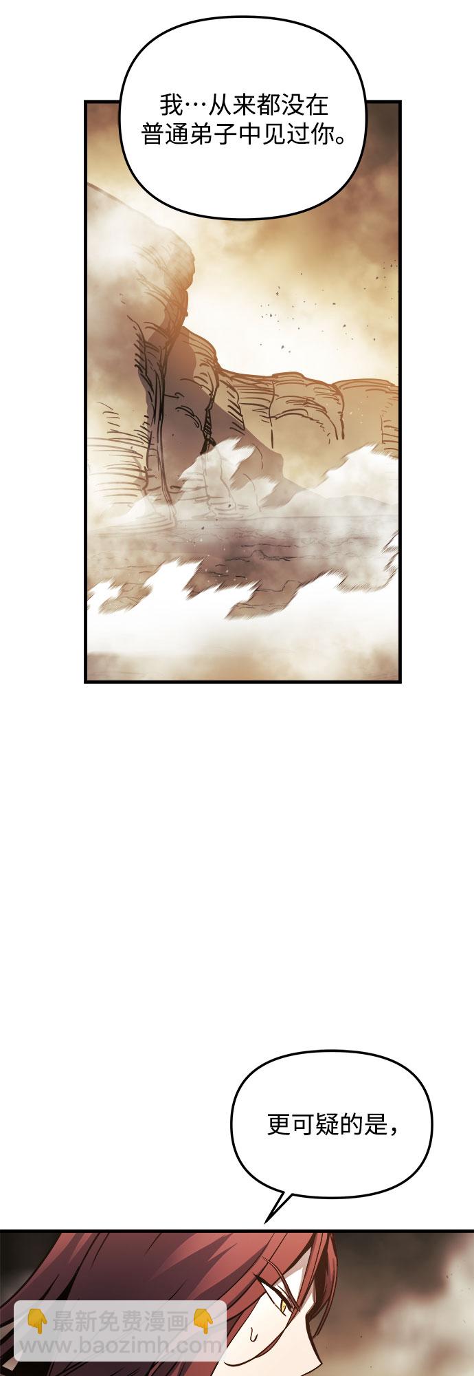 第17话57