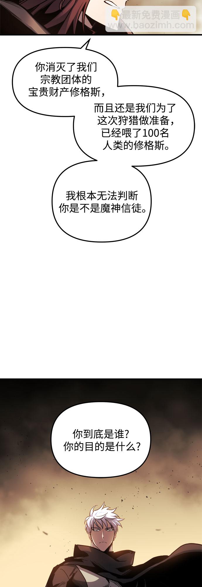 第17话58