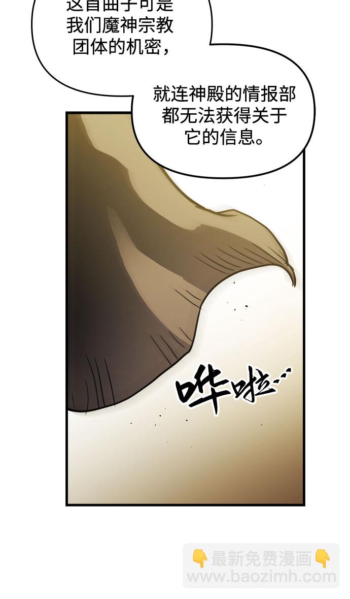 第17话7
