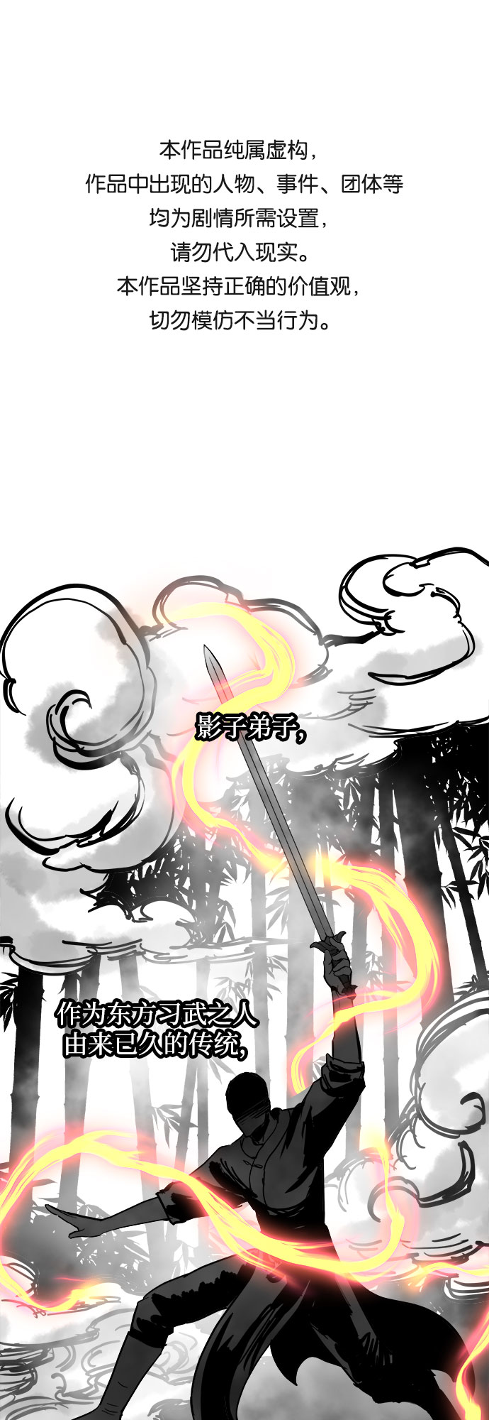 第18话0
