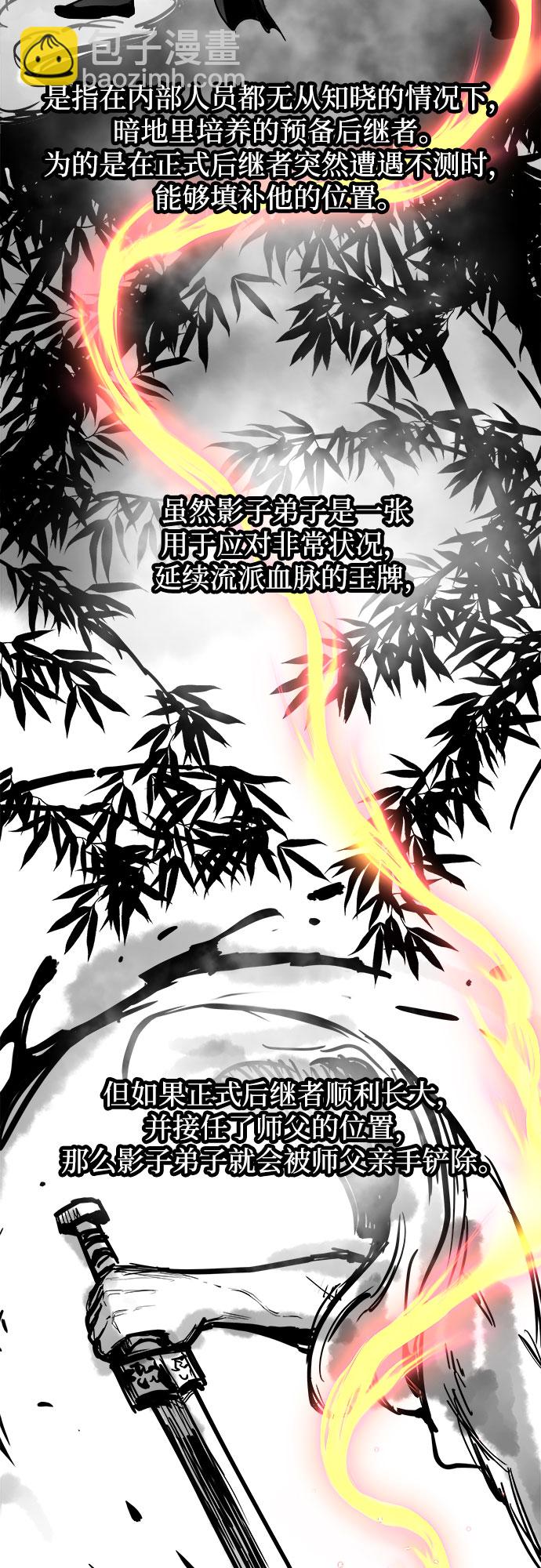 第18话1
