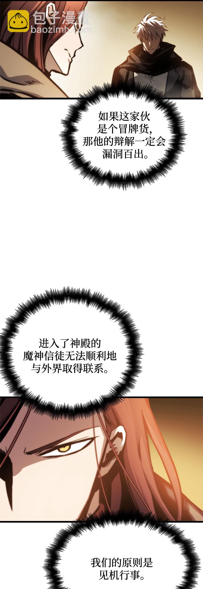 第18话10