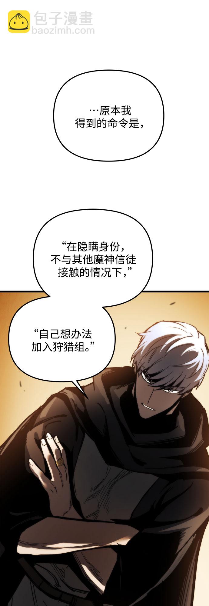 第18话13