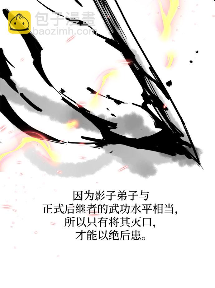 第18话2