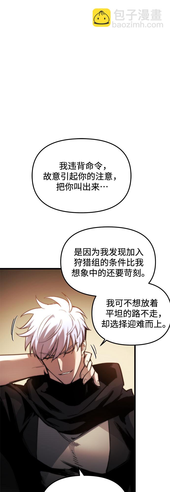 第18话22