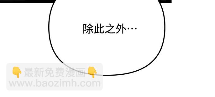 第18话23