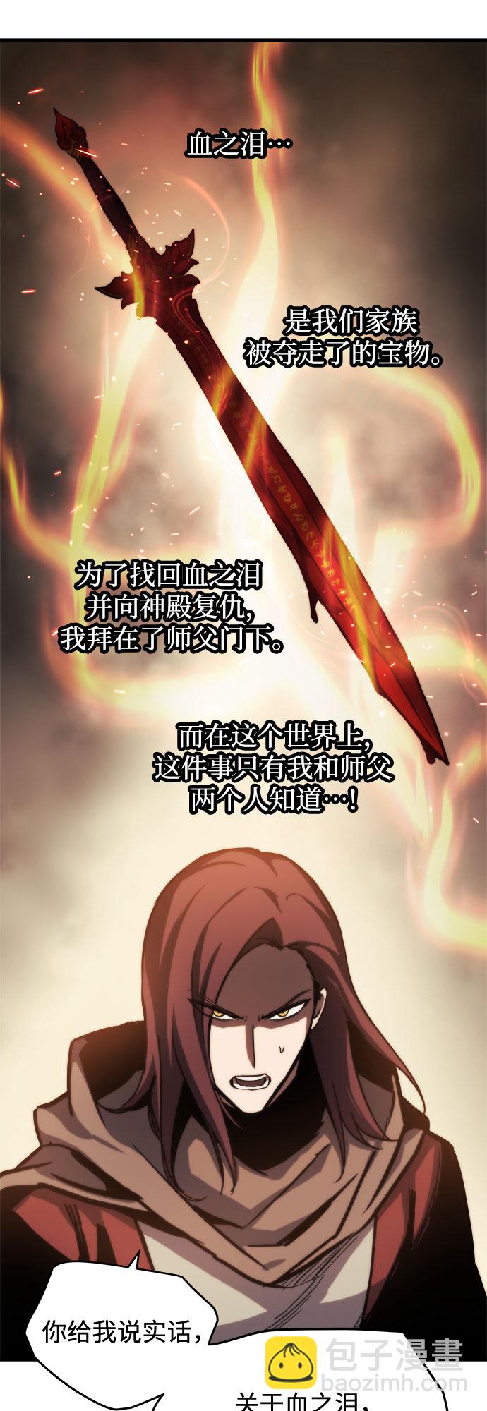 第18话29