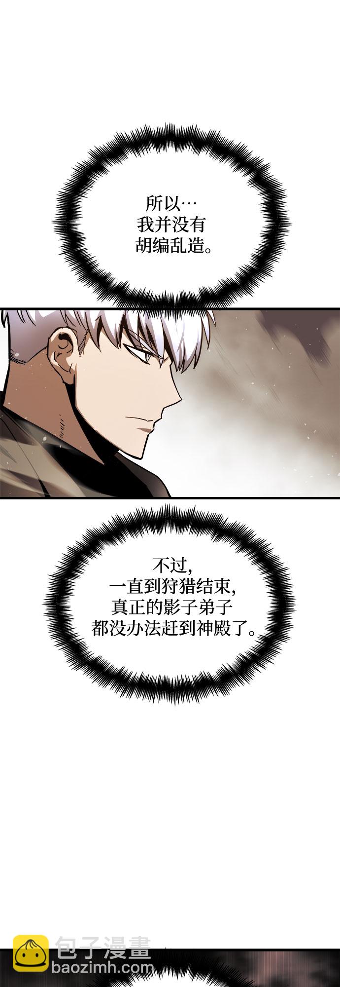 第18话3