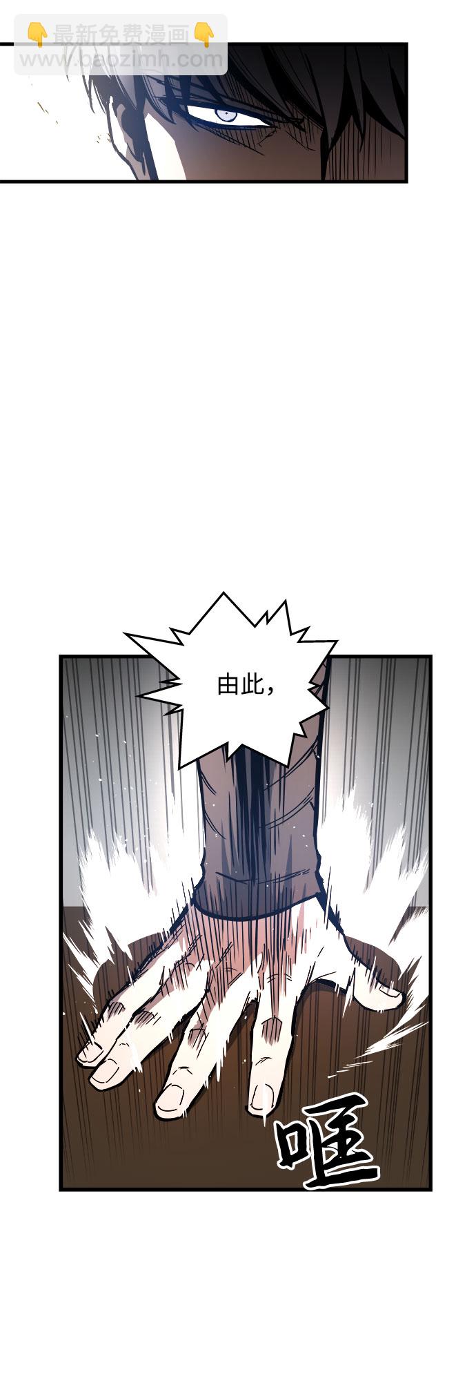 第18话41