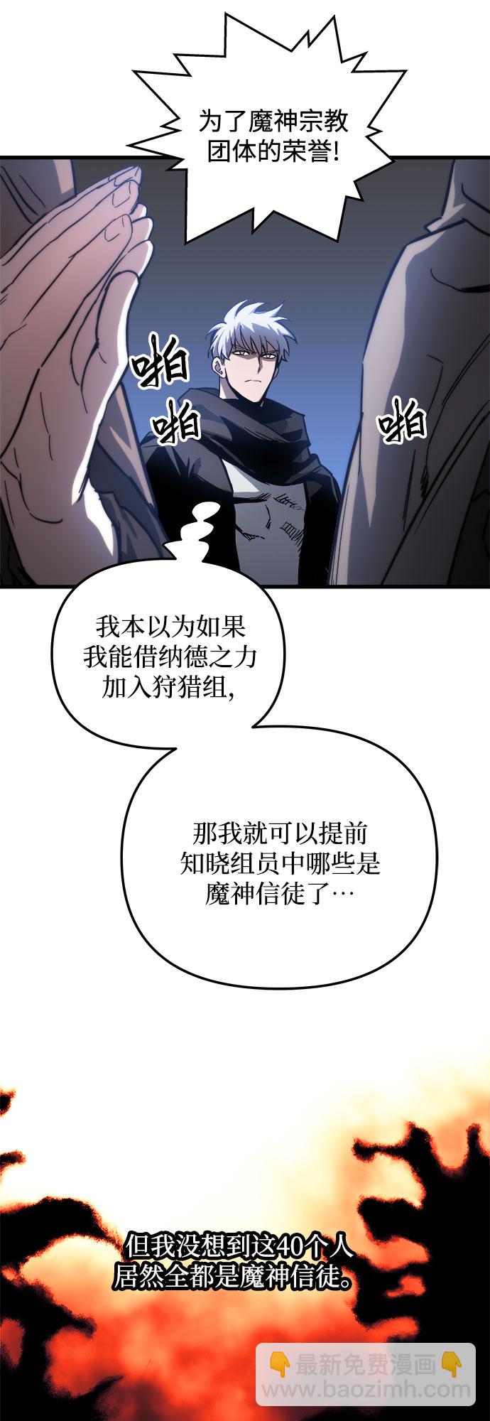 第18话45
