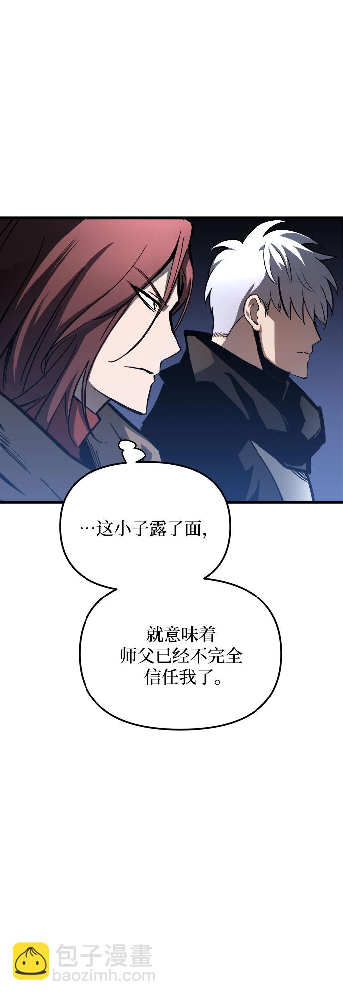 第18话54