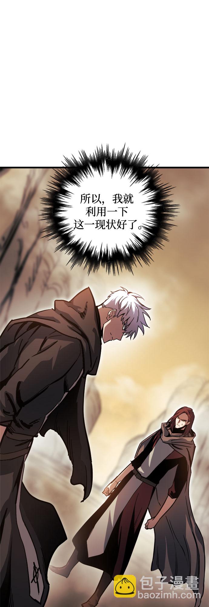 第18话6