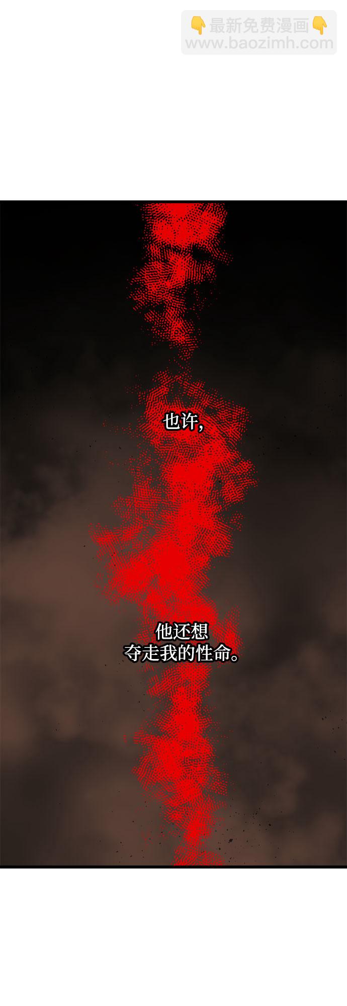 第18话61