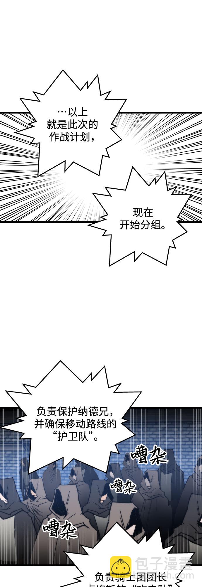 第18话62