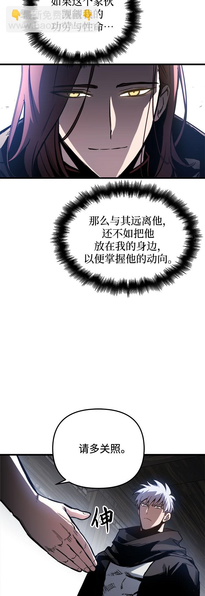 第18话65
