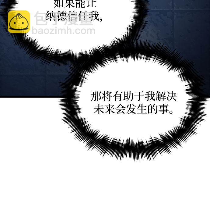 第18话69