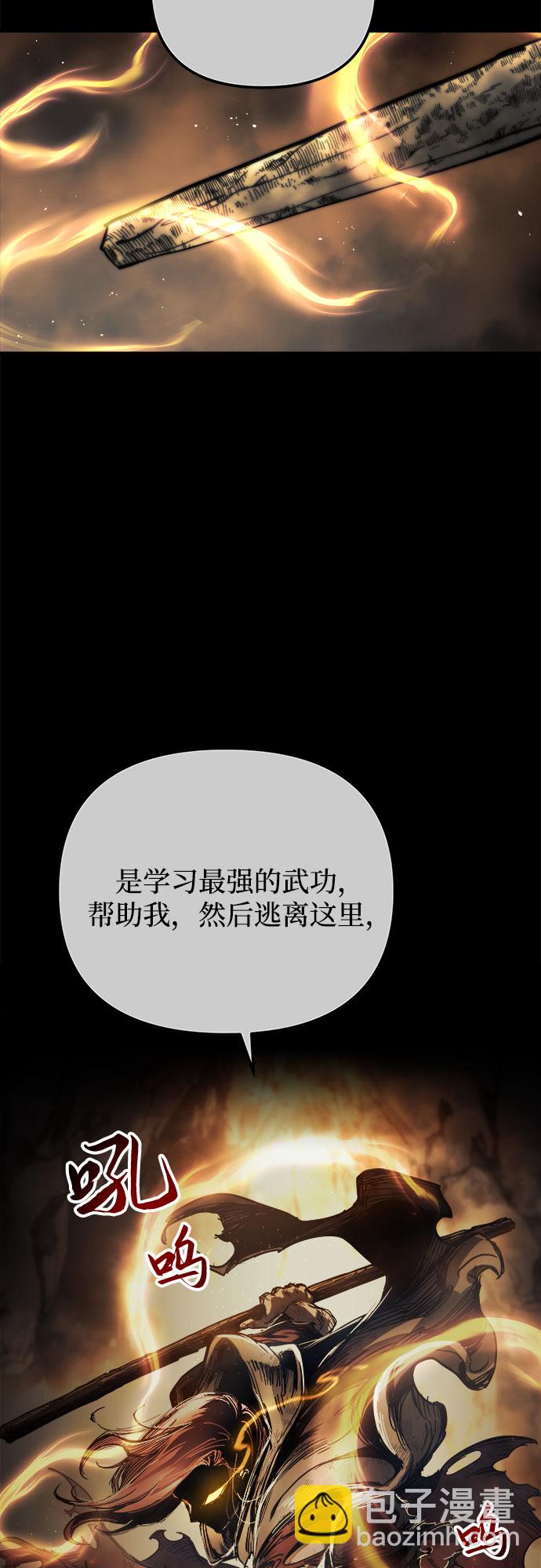 第18话74