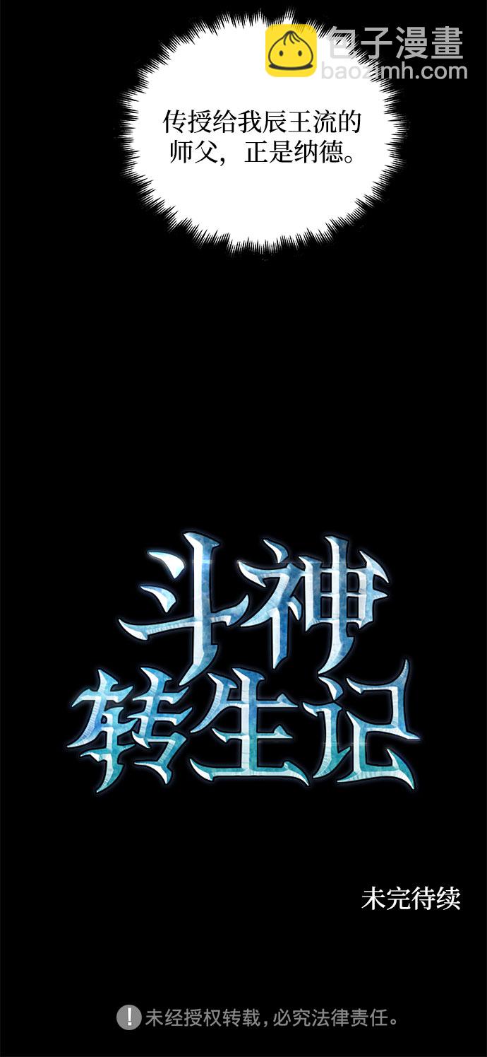 第18话77