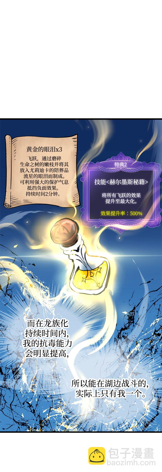 第61话12