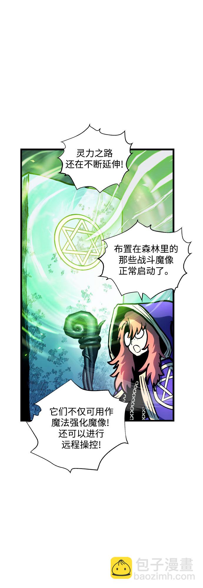 第61话28