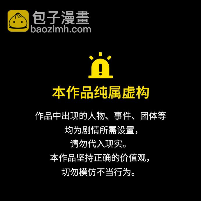 第61话3