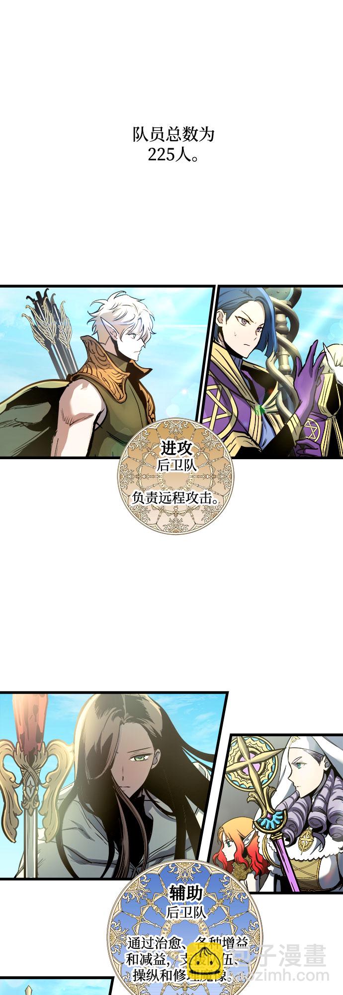 第61话4