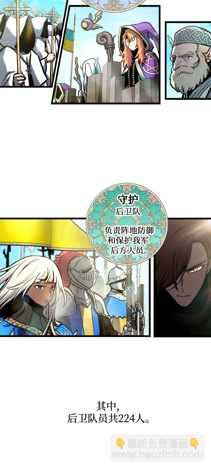 第61话5