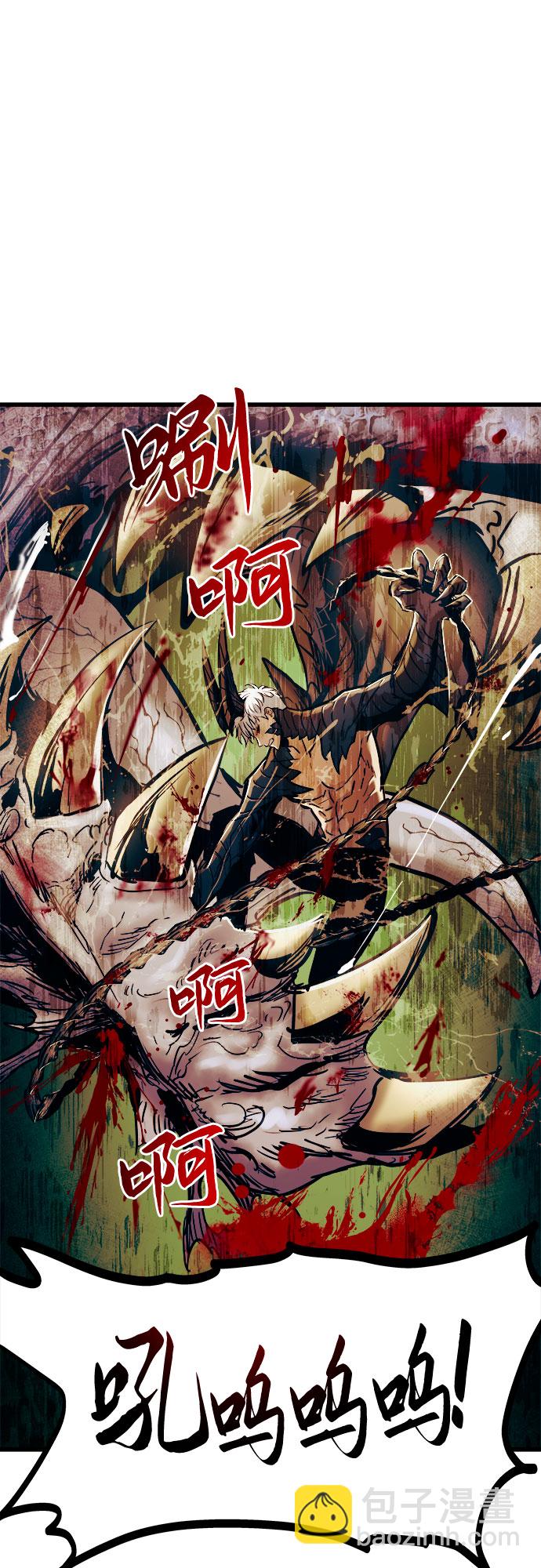 第61话68