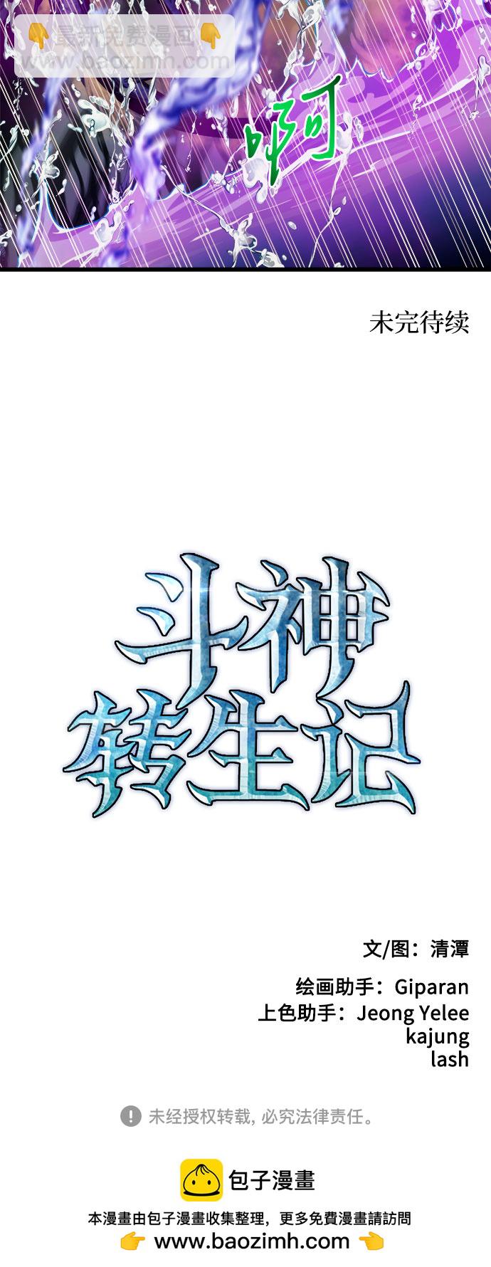 第61话74