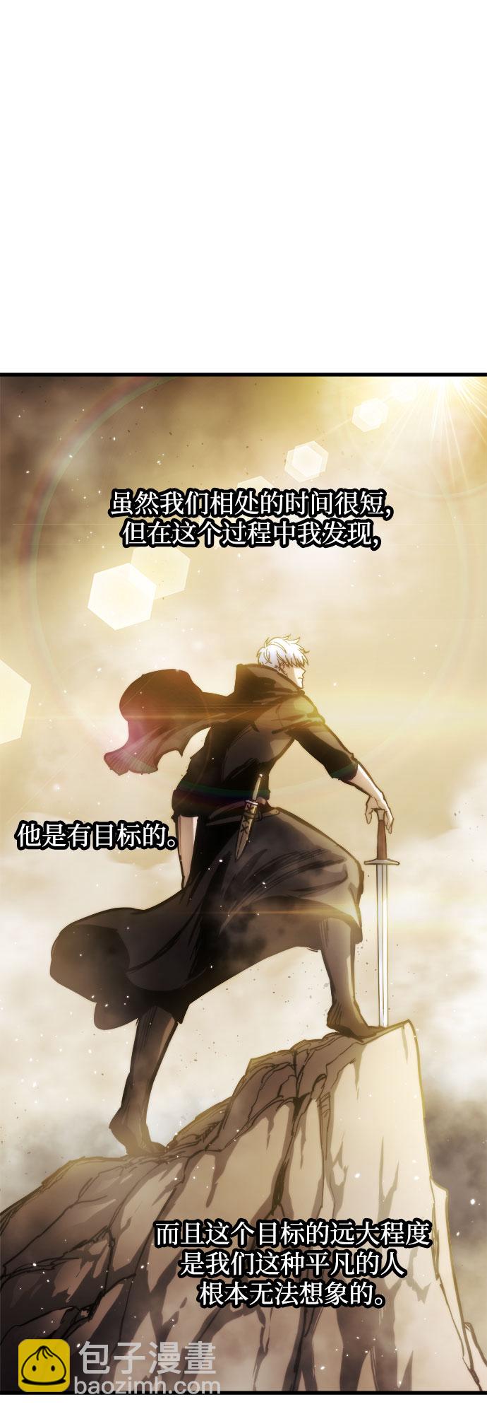 第19话10