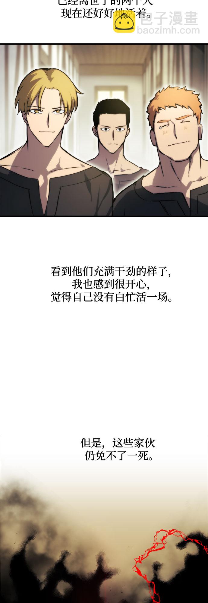 第19话14